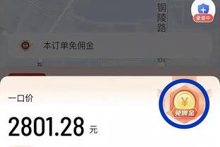 沙特媒体：C罗将现场观战西超杯皇马VS马竞的比赛