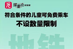 斯基拉：弗拉门戈推动引进罗马边卫比尼亚，准备支付800万欧